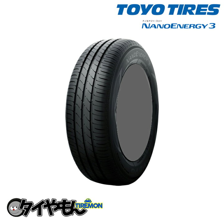 楽天市場】トーヨータイヤ ナノエナジー3 155/65R14 155/65-14 75S 14 