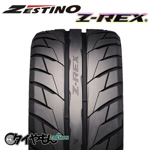 �[�X�e�B�m Z-REX 7000 255/40R17 �V�i�^�C�� 1�{���i �h���t�g �n�C�O���b�v �T�[�L�b�g �W���J�[�i ZESTINO 255/40-17