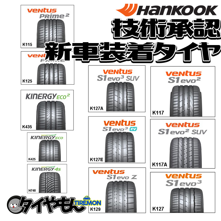 ハンコック ハンコック サマータイヤ ホイール4本セット 235/50R18インチ 5H114 鍛造 BBS RE-V DB ハンコック veNtus  S1 evo3 K127
