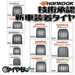 nRbN Vԑ^C 195/55R16 veNtus PRime2 K115B 195/55-16 87W BMW/~j (F55/56/F57) 16C` 1{̂  T}[^C