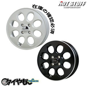 アルミホイール ララパーム オーバル 12インチ 4H100 3.5J +42 ホワイトかブラックより選択可能 4本セット