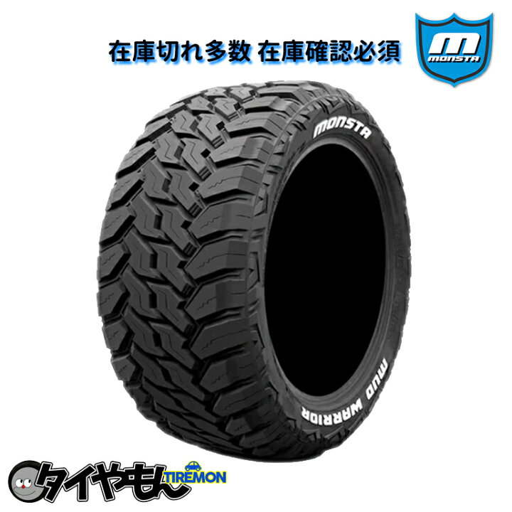 楽天市場】モンスタタイヤ マッドウォーリャー 265/50R20 117/114Q LT 