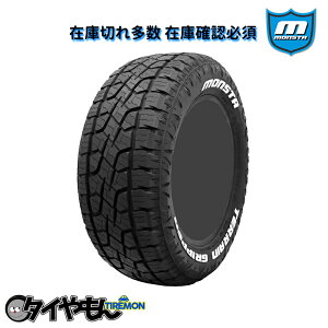 X^^C e[Obp[ 285/55R20 122/119Q LT 20C` T}[^C 1{̂ MONSTA TYRES Terrain Gripper zCg^[ X^[