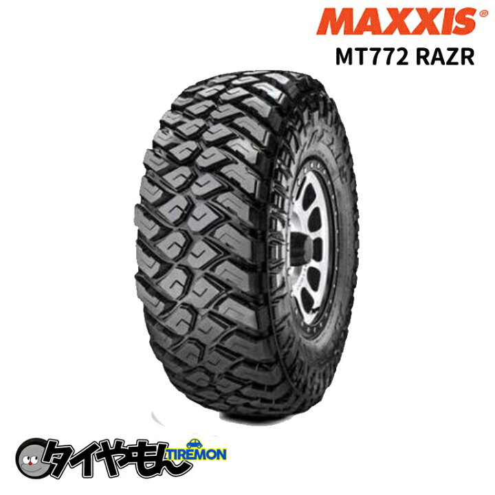 楽天市場】マキシスタイヤ MT772 RAZR MT 35×13.5R17 LT 10pr 17インチ  
