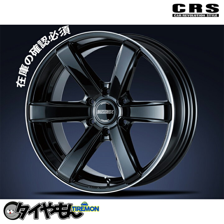 楽天市場】ハイエース アルミホイール ESSEX エセックス EC CRS 20 