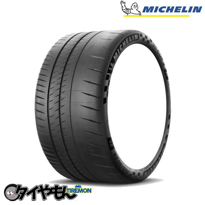 楽天市場】ミシュラン パイロットスポーツカップ2R 275/30R20 275 