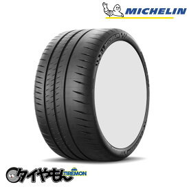 ミシュラン パイロットスポーツカップ2 325/30R21 325/30 ZR21 (108Y)N2 21インチ 1本のみ MICHELIN PILOT SPORT CUP2 ハンドリング サマータイヤ