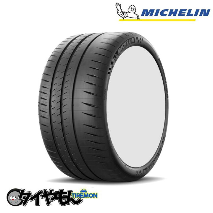 楽天市場】ミシュラン パイロットスポーツカップ2 325/25R20 325/25 