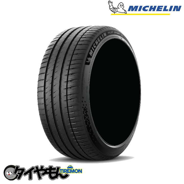 楽天市場】ミシュラン パイロットスポーツEV 255/45R20 255/45 R 20 