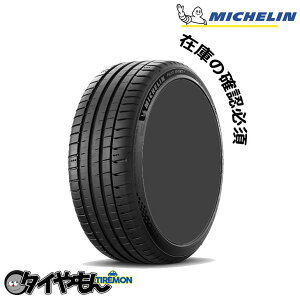~V pCbgX|[c5 225/40R18 225/40 ZR18 (92Y) 18C` 4{Zbg MICHELIN PILOT SPORT 5 nCObv T}[^C