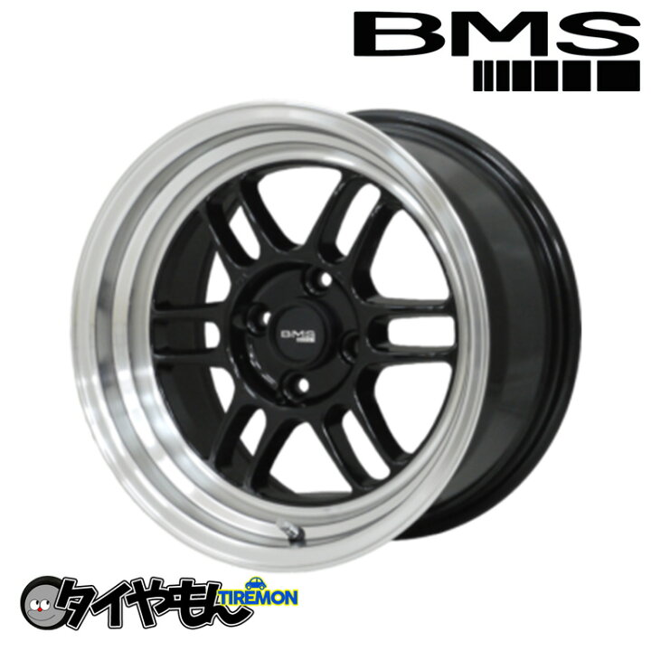楽天市場】BMS R6T 15インチ 4H100 8J +20 1本 ホイール ブラック 