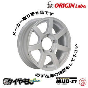 Wj[p A~zC[ ORIGIN IW MUD S7 16C` 5H139.7 5.5J +20 VCzCg 1{̂