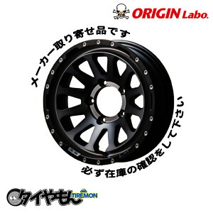 A~zC[ ORIGIN IW MUD ZEUS [EX 16C` 5H139.7 5.5J -20 CgubNR[g VG I[o[tF_[ JB23 JA11 JB64n 1{
