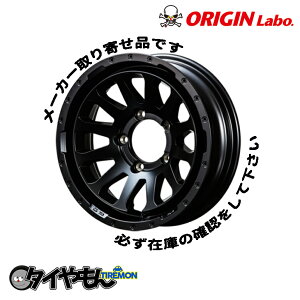A~zC[ ORIGIN IW MUD ZEUS [EX 16C` 5H139.7 5.5J -20 }bgubN VG I[o[tF_[ JB23 JA11 JB64n 1{