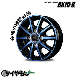 A~zC[ }J MID ViC_[ RX10-K 14C` 4H100 4.5J +45 u[NA 4{Zbg