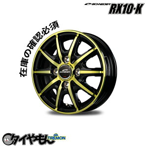 }J MID WHEELS ViC_[ SCHNEIDER RX10-K RX10K 14C` 4H100 4.5J +45 1{ zC[ S[hNA