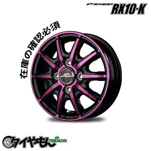 }J MID WHEELS ViC_[ SCHNEIDER RX10-K RX10K 14C` 4H100 4.5J +45 1{ zC[ p[vNA