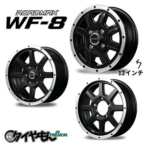 }J MID ROAD MAX WF-8 [h}bNX WF8 15C` 6H139.7 6J +33 1{ zC[ Z~OXubN