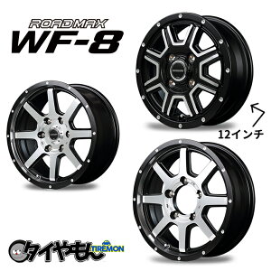 }J MID ROAD MAX WF-8 [h}bNX WF8 14C` 4H100 4.5J +43 1{ zC[ Z~OXubN fBXN|bV
