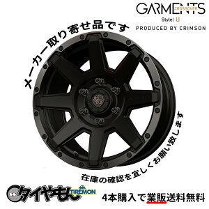 A~zC[ CROSSOVER GARMENTS 17C` 6H139.7 8J +20 }bgubNNA[ 4{Zbg X^CU