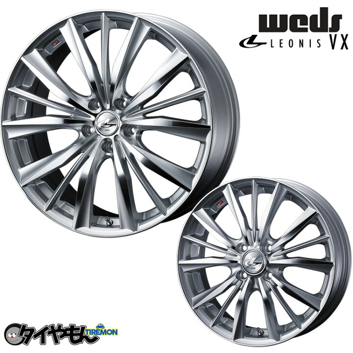 楽天市場】ウェッズ レオニス VX 15インチ 4H100 6J +43 1本 HSMC  
