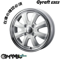 楽天市場】14インチ 4.5j +45の通販