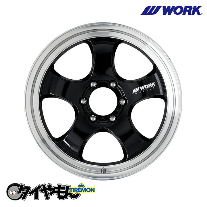 楽天市場】ホイール WORK ワーク エクストラップ S1HC 18インチ 6H139 