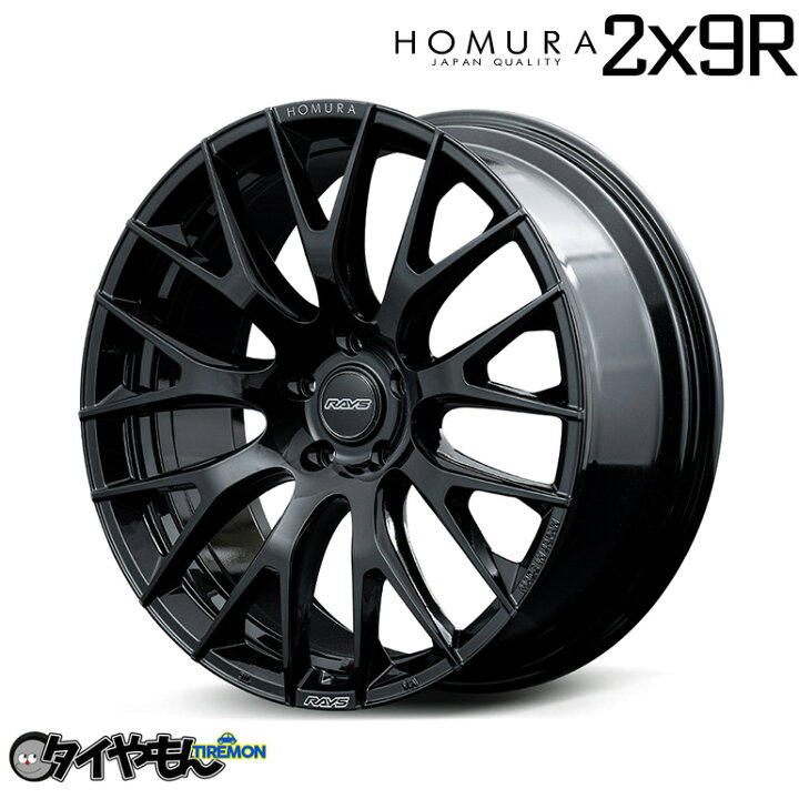 楽天市場】RAYS HOMURA 2x9R 20インチ 5H112 8.5J +45 1本 ホイール 