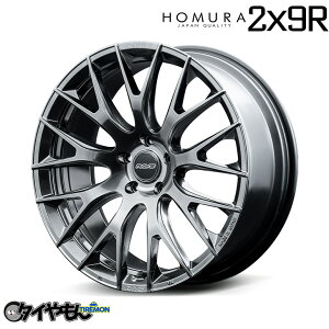 RAYS HOMURA 2x9R 20C` 5H120 8.5J +45 1{ zC[ DMC/TChOCX CY z