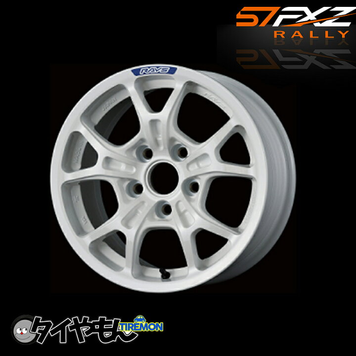 楽天市場】RAYS グラムライツ 57FXZ ラリー 15インチ 5H114.3 7J +35 1 