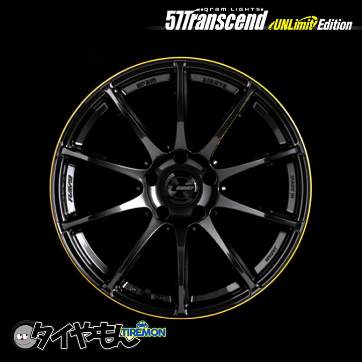 楽天市場】RAYS グラムライツ 57Transcend 17インチ 5H100 7J +45 1本 