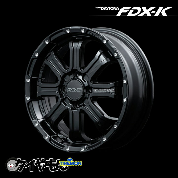 楽天市場】RAYS TEAM DAYTONA FDX-K 15インチ 4h100 5J +48 1本 