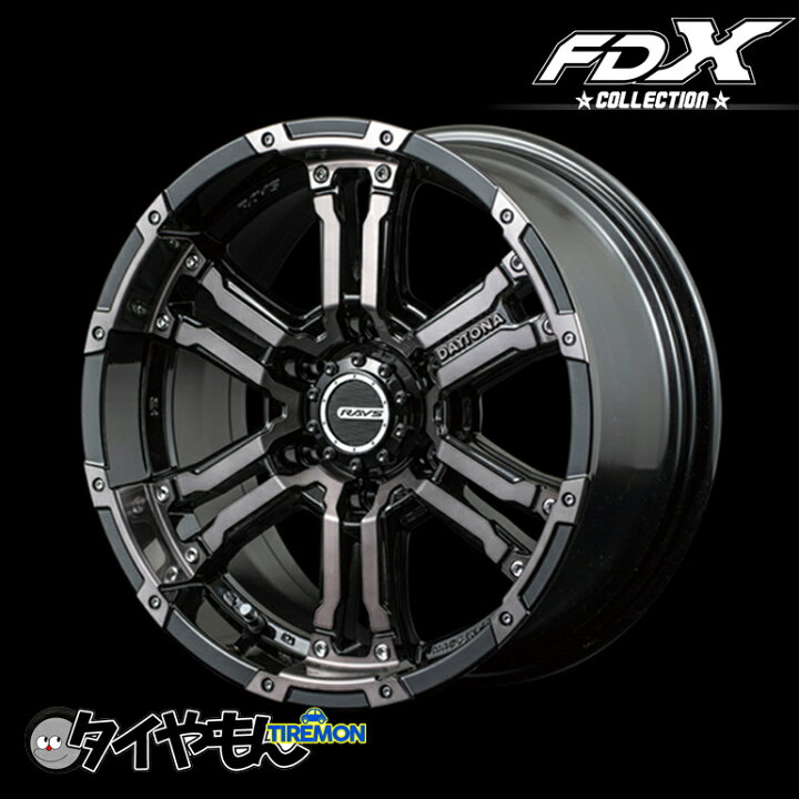 楽天市場】RAYS TEAM DAYTONA FDX COLLECTION 17インチ 6H139.7 8J +20 