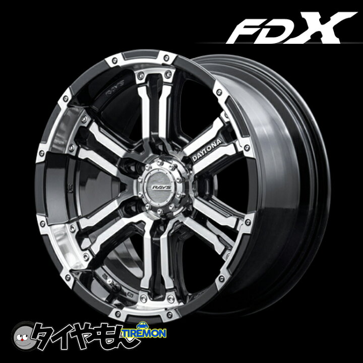楽天市場】RAYS TEAM DAYTONA FDX 17インチ 6H139.7 8J +20 1本 
