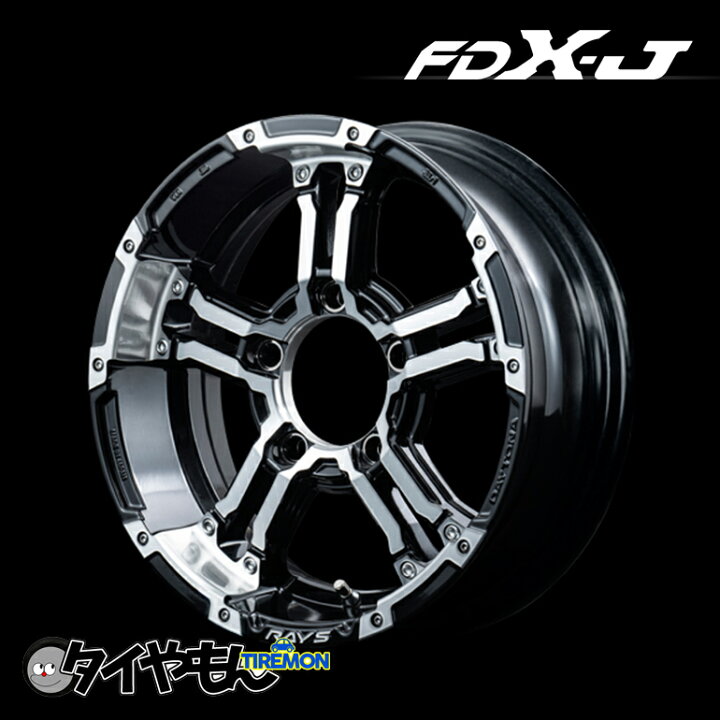 楽天市場】RAYS TEAM DAYTONA FDX-J 16インチ 5H139.7 5.5J +0 1本 