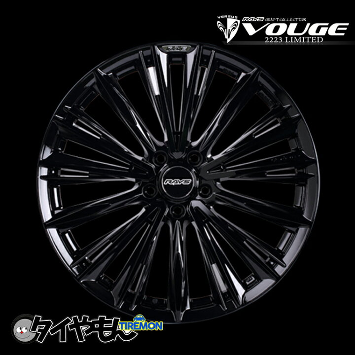 楽天市場】RAYS VERSUS VOUGE 2223LIMITED 18インチ 5H100 7J +48 1本 