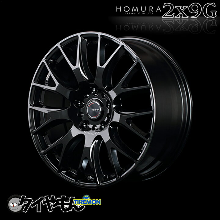 楽天市場】RAYS HOMURA 2×9g 22インチ 5H150 10J +55 1本 ホイール 