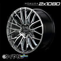 楽天市場】rays(レイズ) ホムラ 2×10bdの通販