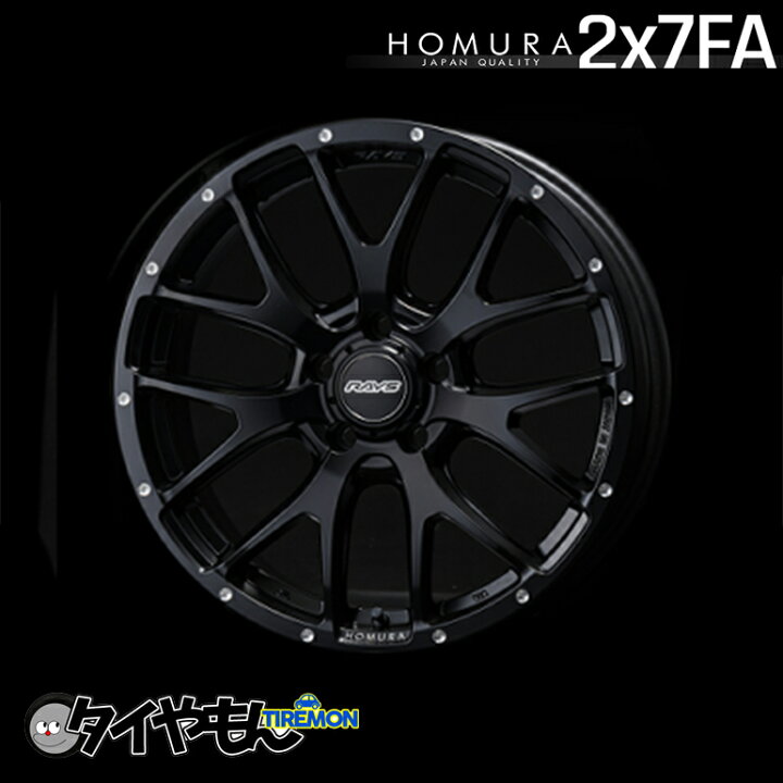 楽天市場】RAYS HOMURA 2×7 FA 18インチ 5H108 7.5J +48 1本 ホイール 