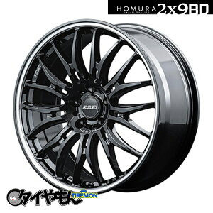 RAYS HOMURA 2×9 BD 20C` 5H114.3 8.5J +38 1{ zC[ ObV[ubN JAPAN QUALITY CY z