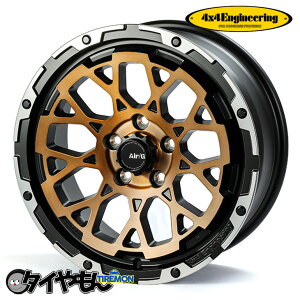 4x4Engineering Air/G Rocks 16C` 5H139.7 6J -5 1{ zC[ XeXuYubVh JB74 Wj[VG