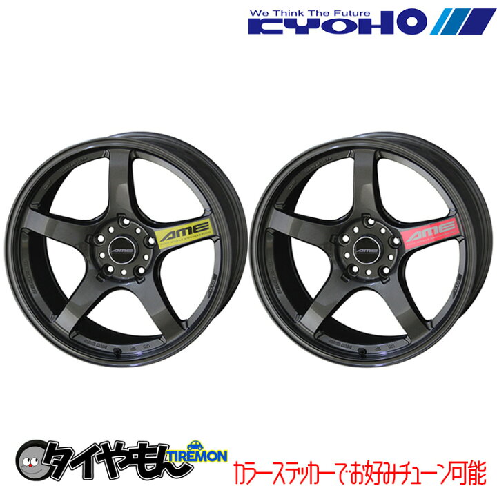 楽天市場】共豊 AME トレーサー GTV 18インチ 5H120 9.5J +38 1本 