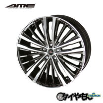 楽天市場】ame シャレンの通販