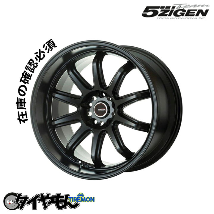 楽天市場】アルミホイール 5次元 ファイヤーボール FIREBALL 17インチ 