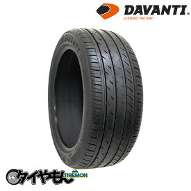 ダヴァンティ DX640 245/40R17 245/40-17 95W XL 17インチ 1本のみ DAVANTI 輸入 サマータイヤ