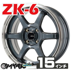 15インチ 4h 5.5j 100 +28の人気商品・通販・価格比較 - 価格.com
