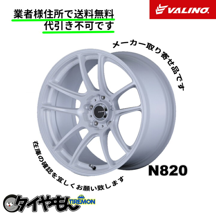 楽天市場 アルミホイール ヴァリノ Valino N0 17インチ 5h114 3 9 5j 0 ホワイト 4本セット シルビア スカイライン 180sx ドリ車 タイやもん