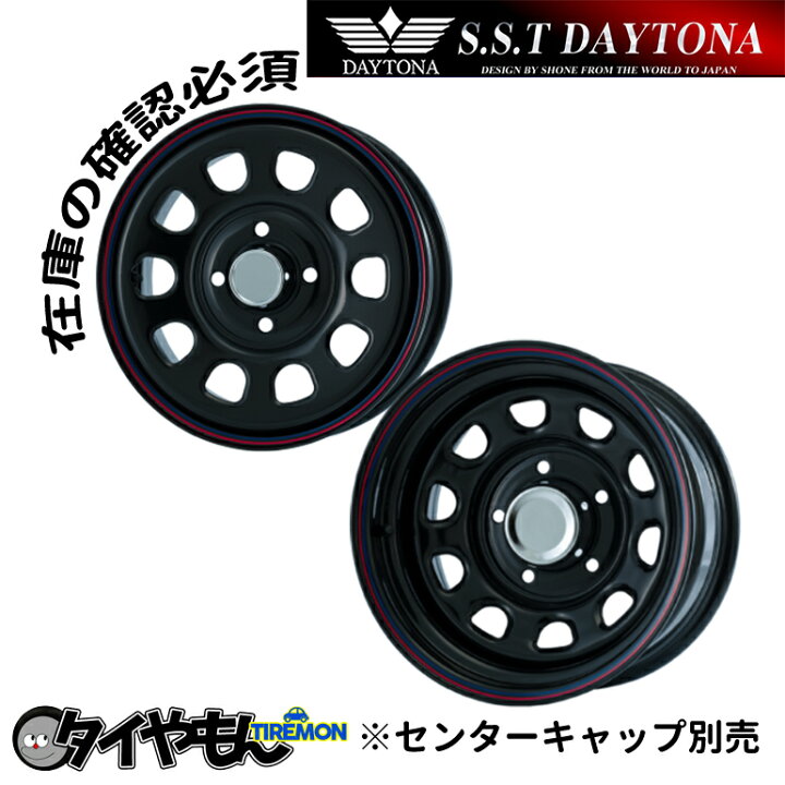 楽天市場】スチールホイール SST デイトナ DAYTONA 13インチ 4H100 4.5  