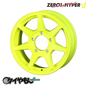 CST ZERO1 HYPER+J [nCp[ 16C` 5H139.7 5.5J +20 1{ zC[ uCG[ Wj[ jb64 jb23 XYL