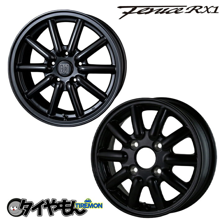 楽天市場】アルジェノン フェニーチェ rx1 14インチ 4H100 6J +42 1本 